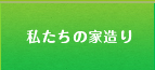 サンテックの技術力